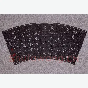 方存双 硬笔楷书 唐诗三首
