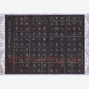 方存双 硬笔楷书 古诗六首