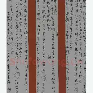 熊志凌 硬笔行草 柳宗元小石城山记