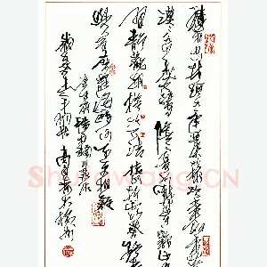 高甬春硬笔行草王维诗 硬笔书法作品