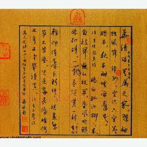 高继承硬笔行书李方膺诗 硬笔书法作品