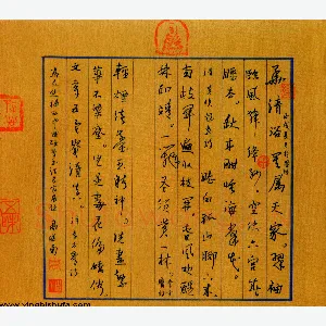 高继承硬笔行书李方膺诗 硬笔书法作品