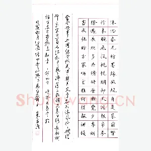 罗云龙 硬笔楷书 自作诗一首