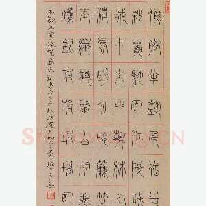 樊中岳硬笔篆书张无尽咏银杏 硬笔书法作品