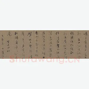 毛燕萍 硬笔行书 怜芳觅春