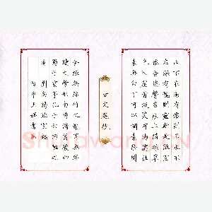 陶玉婷 硬笔楷书 刘禹锡陋室铭