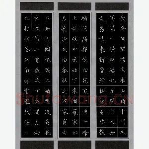 罗云龙 硬笔楷书 杜牧诗三首