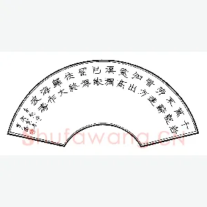 罗扬 硬笔隶书 李忱诗