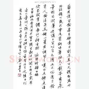 潘现 硬笔行书 欧阳修归田录