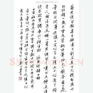 潘现 硬笔行书 欧阳修归田录