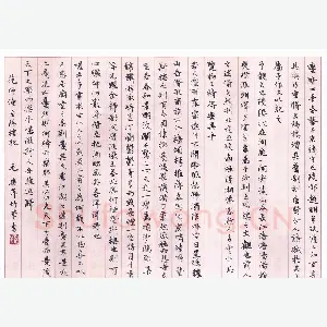 毛燕萍 硬笔行书 岳阳楼记