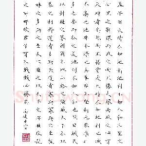 高建平圆珠笔录《孟子·公孙丑下》硬笔书法作品