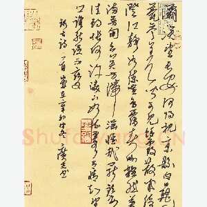 李广志 硬笔行草 古诗一首