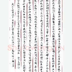 高洪波硬笔录杜子美诗一首 硬笔书法作品