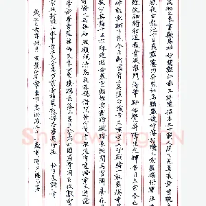 高洪波硬笔录杜子美诗一首 硬笔书法作品