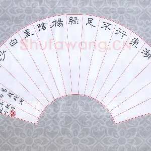 刘荣秀 硬笔隶书 白居易诗钱塘湖春行诗句