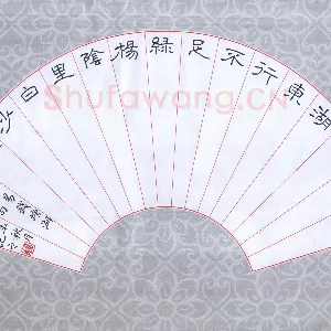 刘荣秀 硬笔隶书 白居易诗钱塘湖春行诗句