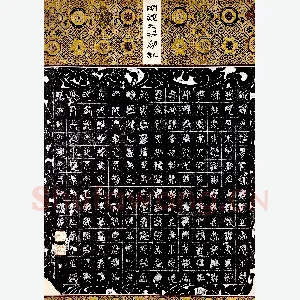 吕江涛 硬笔篆书 明邹元标家训