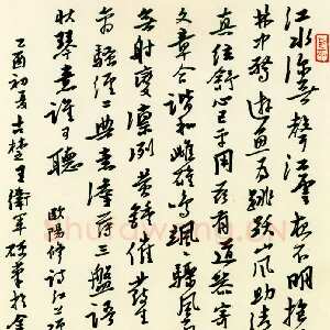 王卫军 硬笔行书 欧阳修诗江上弹琴