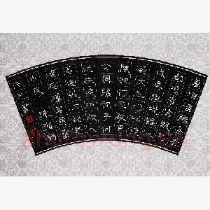 任行志 硬笔隶书 陈瑸诗