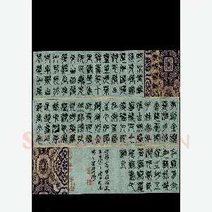 吕江涛 硬笔篆书 震泽诗词