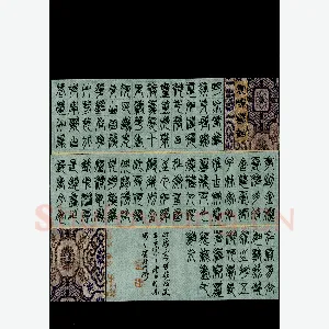 吕江涛 硬笔篆书 震泽诗词