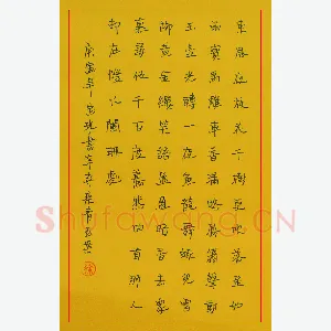 徐忠玖硬笔楷书 辛弃疾青玉案