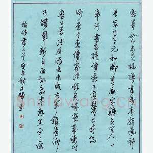 刘文辉 硬笔行书 论书诗三首