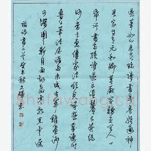 刘文辉 硬笔行书 论书诗三首