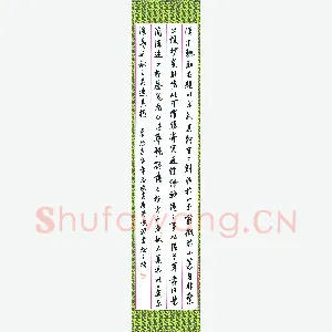徐忠玖硬笔行书 张怀瓘书论节录