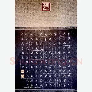吕江涛 硬笔楷书 千字文节录