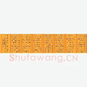 任行志 硬笔隶书 岳阳楼记