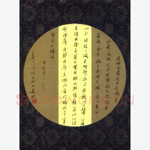 张恒华 硬笔行书 咏夏诗三首