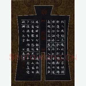 周京泰 硬笔楷书 古诗二首