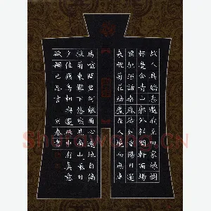 周京泰 硬笔楷书 古诗二首