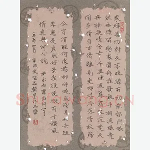 钟金波 硬笔楷书 柳永雨霖铃词一首