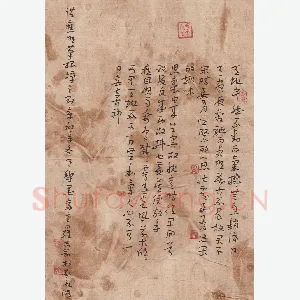 罗志刚 硬笔章草 洪应明菜根谭三则