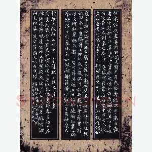 周京泰 硬笔楷书 赵孟頫桃园春晓图