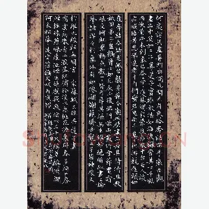 周京泰 硬笔楷书 赵孟頫桃园春晓图