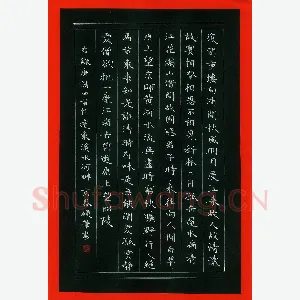 周京泰 硬笔楷书 唐诗四首
