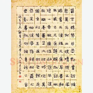 任行志 硬笔隶书 启功论书绝句三首