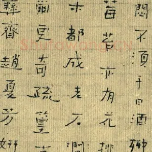 陈鹏 硬笔隶书 倪瓒题画诗二首
