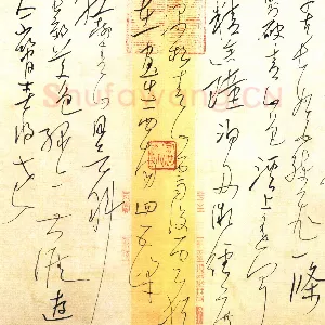李宗洪 硬笔草书 前贤诗数首
