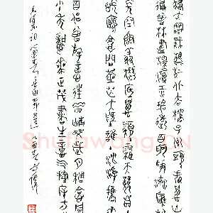 胡伟硬笔篆书毛泽东词沁园春长沙节选 硬笔书法作品