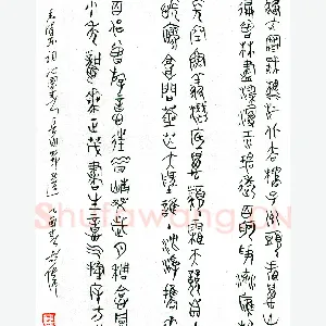 胡伟硬笔篆书毛泽东词沁园春长沙节选 硬笔书法作品