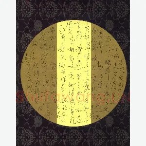 闻毅敏 硬笔草书 宋词