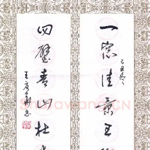 王夏华 硬笔行草 一窗四壁七言联
