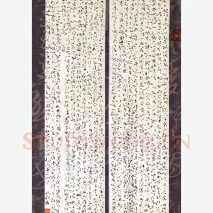 闻毅敏 硬笔楷书 宋词选抄