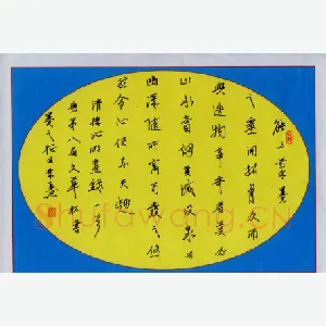 田景春 硬笔行书 清徐沁明画录一首