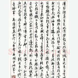 胡守鸿硬笔行书高适诗燕歌行 硬笔书法作品